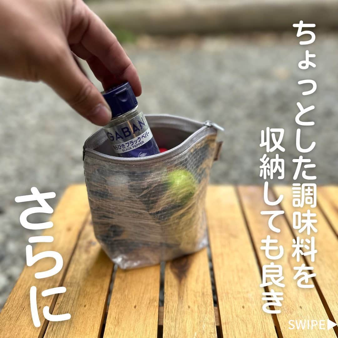 CAMPER MODEさんのインスタグラム写真 - (CAMPER MODEInstagram)「@camper_mode👈他の投稿はここから⠀ ⠀ セリアのキャンプコーナーで見つけた、色んなポーチ✨  生地感もしっかりしていていろんな用途に使えそう♬  もちろんぜんぶ100円ですよ⛺️ ⠀ オリジナルアイテム⠀ プロフィールURLから👉@camper_mode⠀ ⠀ #ソロキャンプ⠀ #キャンプ⠀ #アウトドア⠀ #100均キャンプ⠀ #キャンプは人生を豊かにする⠀」4月24日 20時00分 - camper_mode