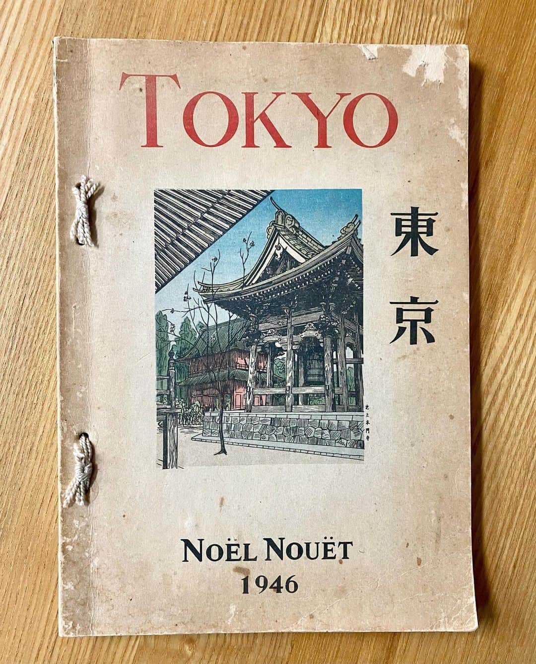 江口寿史のインスタグラム：「わーい。今一番興味のある新版画の作家ノエル・ヌエットの1946年に出たスケッチ集を手に入れたぞ。それも本人のサインつきだ。それにしても1946年て。終戦直後。吉田拓郎の生まれ年。77年前の本にしては状態がすこぶる良い。  あ、７、8枚め同じ絵ダブって載せちゃった、、、 この人の版画、ほしいなあ。」