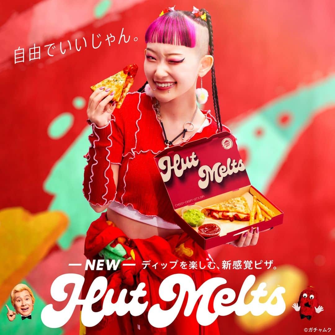 ピザハットさんのインスタグラム写真 - (ピザハットInstagram)「NEW✨HutMelts #ハットメルツ  クリスピー生地にたっぷりチーズと具材を挟み 特製トマトソース🍅とワカモレソース🥑の 2種類のソースにディップして食べる、 新感覚 #おひとりさまピザ 新登場🍕✨  さらに、自分らしく自由に楽しめる #ディップスタイル ピザ ハットメルツの発売を記念して、  #水曜日のカンパネラ 🎼の #詩羽 さん🎤が、 新たに #ブランドアンバサダー として #ピザハット ファミリーの仲間入り🌈  #体験型 の新感覚ピザ、みんなも楽しんでねっ🎵  #自由でいいじゃん #ピザハットメルツ #アボカド #ワカモレ #hutmelts」4月21日 10時00分 - pizza_hut_japan