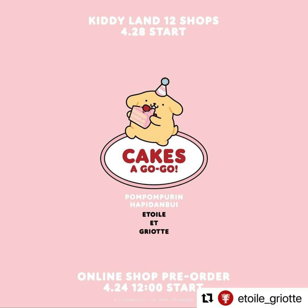 KIDDY LAND officialのインスタグラム