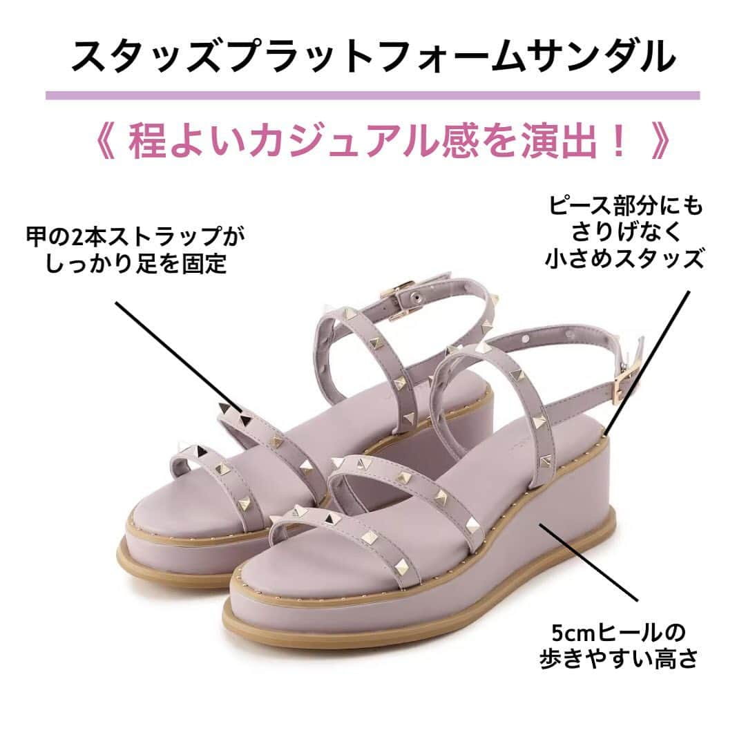 エスペランサ公式さんのインスタグラム写真 - (エスペランサ公式Instagram)「STUDS SANDALS ◽︎ ▪︎ ◽︎  エスペランサの人気デザイン、スタッズシリーズ！ 今年も高さ違いで入荷しています♪  あなたならどっちの高さですか？♡  ・ ・ 公式オンラインストアにてブログで紹介中です。 この機会に是非チェックしてみてください✔︎  ▶︎画像をスクロールして商品画像checkしてみてね✔︎  #エスペランサ #フェミニンコーデ #フェミニンカジュアル #フェミニンスタイル #フェミニンファッション #レディースシューズ #パンプス女子 #厚底靴 #プラットフォーム #プラットフォームサンダル #ストラップパンプス #サンダルコーデ #サンダルコーディネート #春カラー #春カラーコーデ  #ミュールサンダル #厚底シューズ  #スタッズ #スタッズサンダル #スタッズデザイン #ウェッジソール #ウェッジソールサンダル」4月21日 10時25分 - esperanza_official