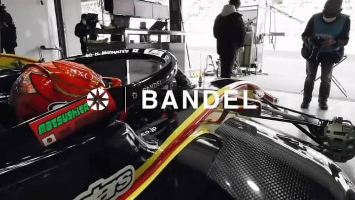 松下信治のインスタグラム：「BANDEL×レーシングドライバー松下信治 スペシャルコラボレーション  BANDELは松下選手の活躍を応援しています！  今週末はスーパーフォーミュラ Rd.3 鈴鹿サーキット大会が開催されます。昨年、怒涛のオーバーテイクからの優勝も記憶に新しい松下選手得意の鈴鹿サーキットでの活躍にご注目ください！  @nobu_mat13  @bmaxracingteam  @superformula_official  @suzukacircuit_official」