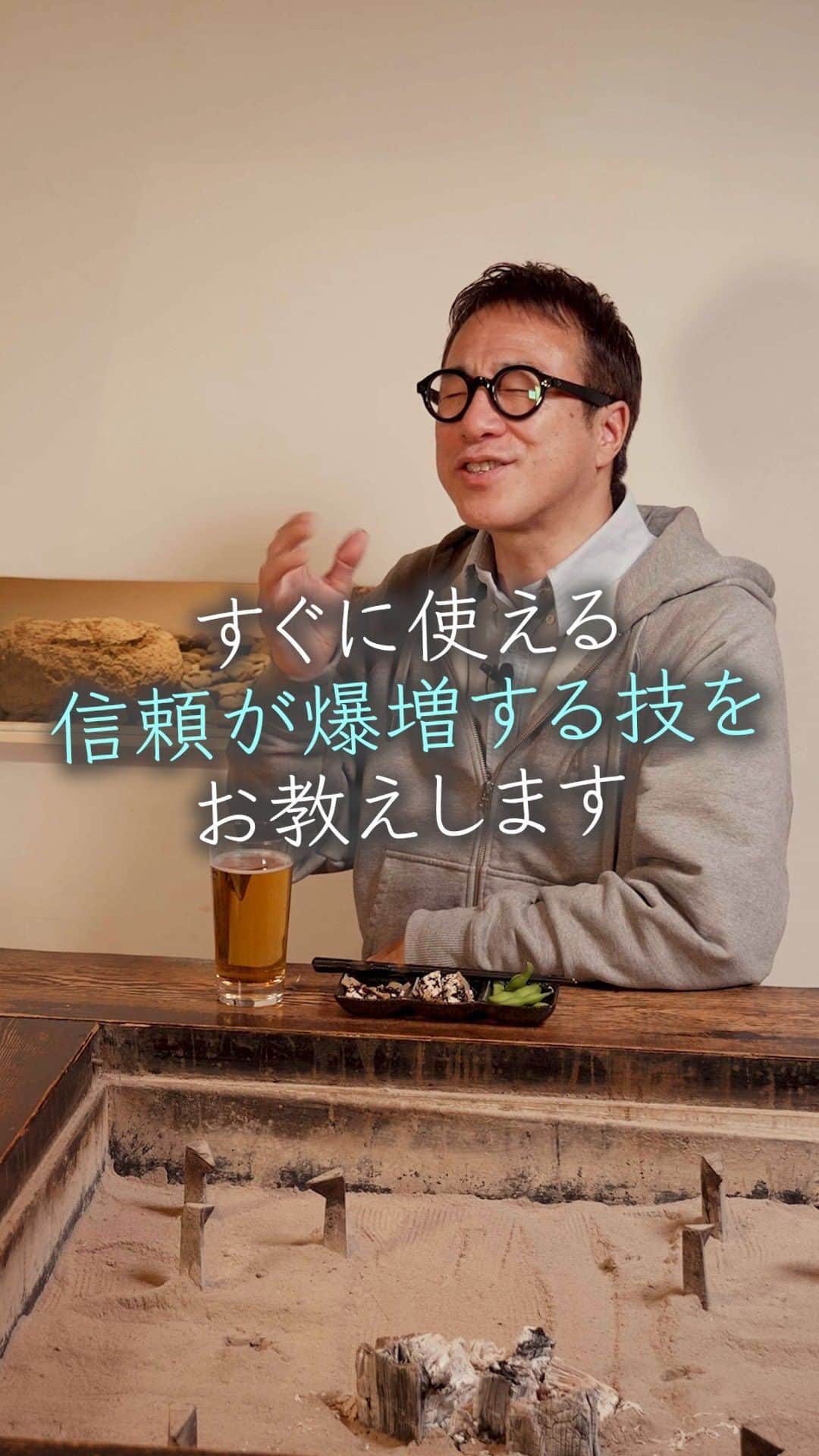 山崎拓巳のインスタグラム：「この方法が一番感謝を伝えられます  山﨑拓巳のLIVE毎日18:00配信 下記のアカウントをフォロー ↓ @dana37   相手を褒める時や感謝を伝える時は、 実はその人じゃなくて、別の人に伝えるとスッと入ってくるのです。  ※この投稿を保存するとまた何度でも見返せる！  ———— 夢実現プロデューサーの山﨑拓巳です。 僕の言葉で誰かの人生がワクワクしたり、救われたりするのが嬉しくて発信をしています。 是非他のリールやストーリーも見ていってくださいね。 @dana37 ————  #人生#ピンチ#幸せ#SNS #コーチング#山﨑拓巳 #マインド#マインドフルネス #自己肯定感」