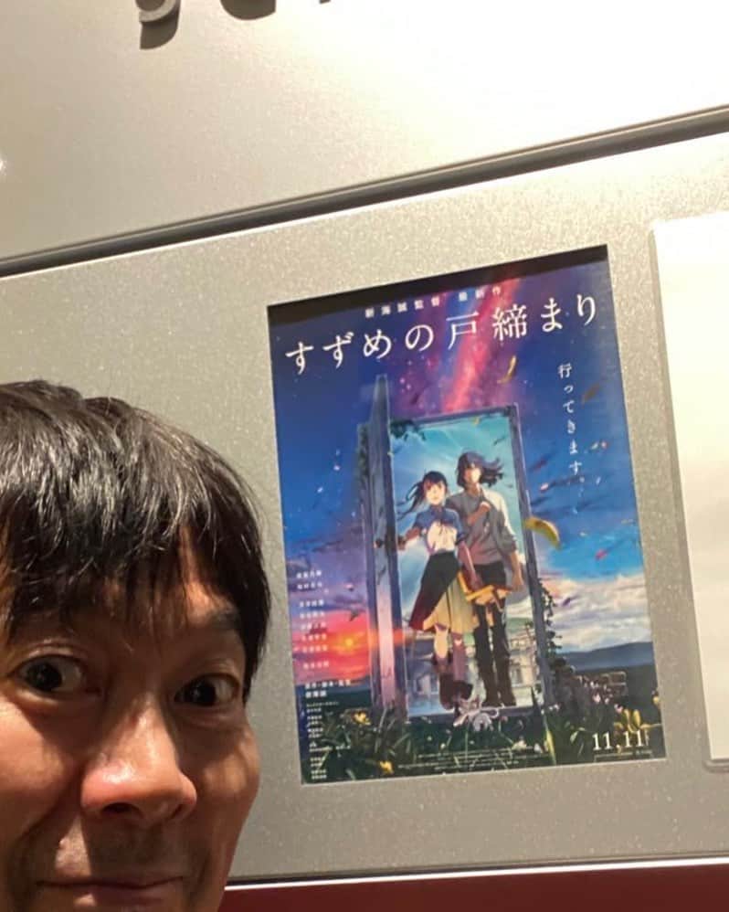 のインスタグラム：「ずっと戸締まりしなきゃしなきゃと思ってたんですが、やっとしてきました。  鎮魂、希望。 思い出、未来。  もっと早く締めればよかった。  #すずめの戸締まり」