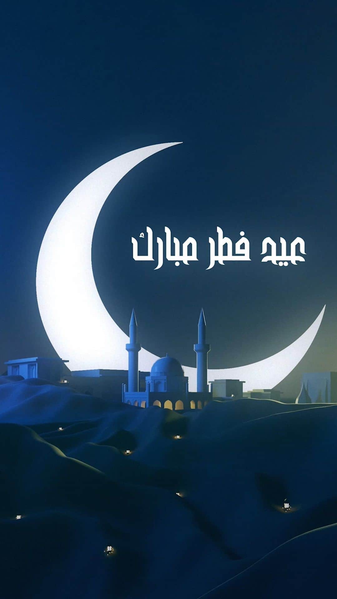 ヤーラのインスタグラム：「العيد علينا هلّ … والفرحة زينت البيوت ❤️  #عيد_فطر مبارك وأعاده الله عليكن بالخير والصحة 🙏  #Yara | #يارا  . . .  #EidAlFitr #عيدالفطر #عيد_الفطر_المبارك #EidMubarak」