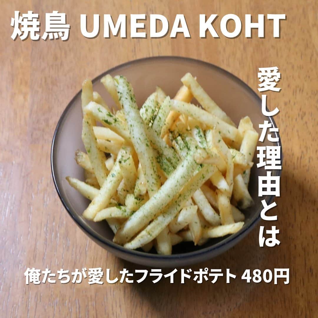 カッシーワお初天神のインスタグラム