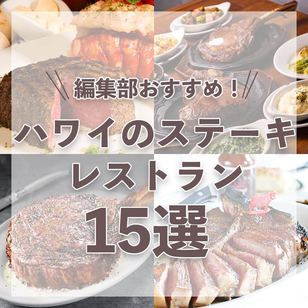Aloha Street アロハストリートのインスタグラム