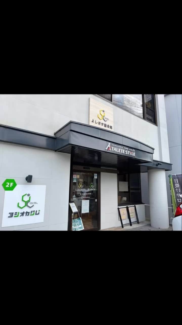 井手智のインスタグラム：「【個人スポンサー、ご協賛企業様】  プロとして活動し始めて3年目、前所属チームをやめてからすぐにお世話になっている【ヨシオカジム】様。毎年オフシーズンに利用させていただいています。トレーニング、コンディショニング管理、食事等、ありとあらゆるバレーボールに繋がるサポートをしていただいています。改めましてありがとうございます。  日々の細かな事の積み重ねが後に大きな成果をもたらしてくれる事もある。と少しだけ実証できているのではないかと思います。  また帰国後ご挨拶に行かせていただきたいと思っております。 引き続きサポート、応援をよろしくお願いいたします。  吉岡社長並びに従業員の皆様いつも応援ありがとうございます。  ドイツ国内タイトル全てを持って帰国できるよう頑張ります。」