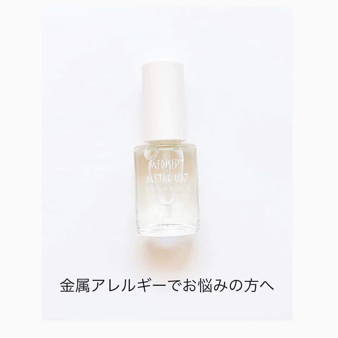 埼玉 戸田市 ハンドメイドアクセサリー ピアス販売 SUNNY?さんのインスタグラム写真 - (埼玉 戸田市 ハンドメイドアクセサリー ピアス販売 SUNNY?Instagram)「《金属アレルギーをお持ちの方へ》  長文になりますが、お客様のお肌に関する 大切なことですのでご一読をお願い致します📄  金属アレルギーは汗で溶けた微量の金属イオンに対し 身体を守ろうとすることによる反応です 症状は以下の通りです ☑︎赤くなる ☑︎かゆくなる ☑︎ただれる 夏だけかゆくなるお客様がいるのは汗の影響かと思います  当店では金属アレルギーをお持ちのお客様へ ・樹脂ピアス ・樹脂イヤリング（ノンホールピアス） のご用意をしています こちらはご購入の際無料金具変更しておりますので お気軽にお伝え下さい 後日の金具変更も1ペア¥100で承っております （他店の作品も金具変更可能です）  樹脂は金属を含まないため金属アレルギーをお持ちのお客様 には適したお肌に優しい素材です 使用の際には金属より柔らかい素材のため 優しくお取り扱いをお願い致します ピアスに雑菌がつくことにより耳がかぶれることがございます ☑︎外した際綺麗な布でフックの拭き取りをお願いします おしゃれを楽しむために清潔なアクセサリーを 身につけましょう 金属アレルギーには個人差があります  通常のピアスもさびにくいステンレスです イヤリングは調節のできるネジバネです ぜひご注文の際には金具の選択をお願いします♡ チタンのみ有料金具変更+¥500となります 金具を透明にしたくない方にはおすすめです  メタルコートのおすすめもしています 金属アレルギー防止剤こちらはDM・LINEから お問い合わせ下さい☺︎  金属アレルギーに悩まずに好きなデザインのアクセサリーで お洒落を楽しめますように..♡  ピアス・イヤリングのお洒落を諦めずに済む方法を お客様に寄り添い見つけていきたいと思っています🤍」4月21日 5時58分 - sunny.handmade