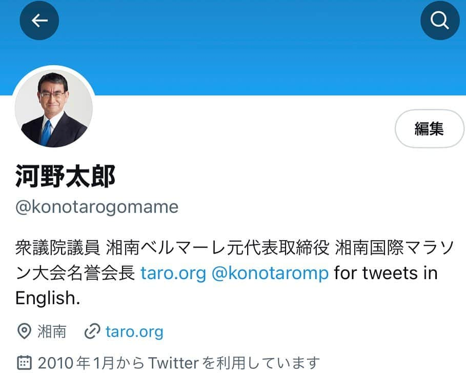 河野太郎さんのインスタグラム写真 - (河野太郎Instagram)「ブルーマークがなくなってしまった。」4月21日 6時39分 - konotarogomame