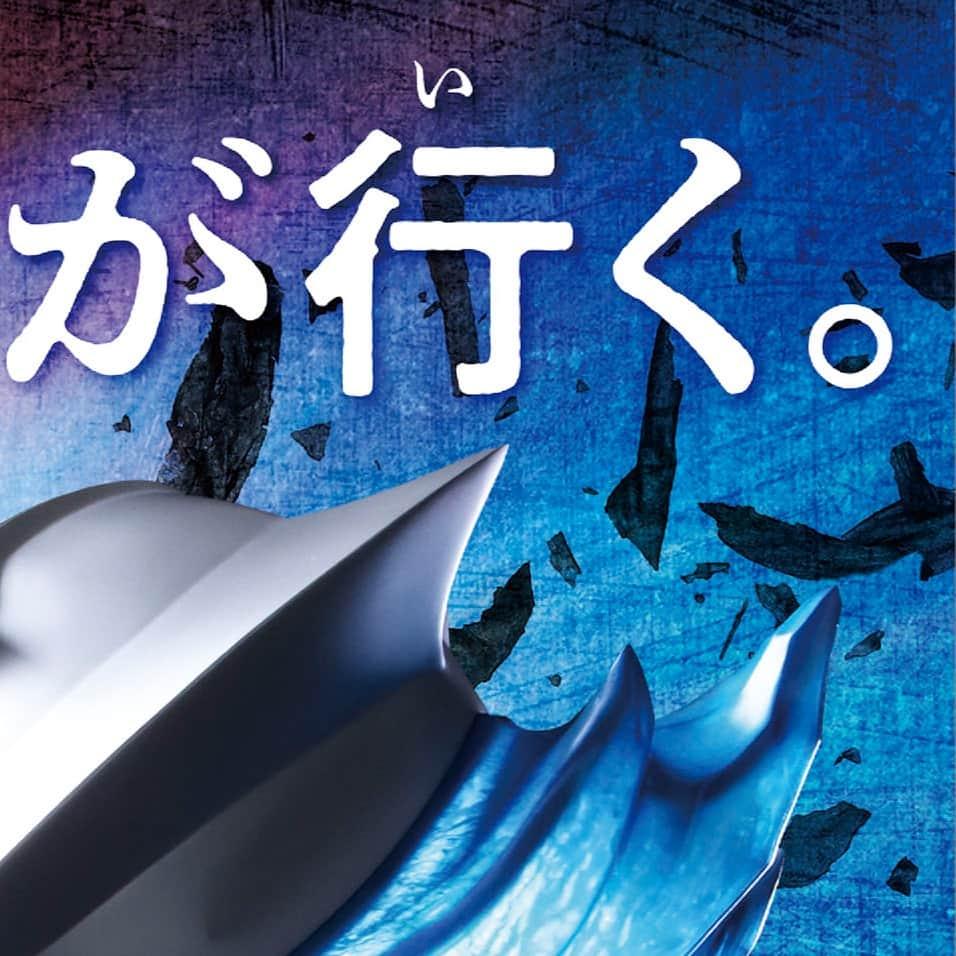 円谷プロダクションのインスタグラム：「.   ((((　　新テレビシリーズ　　)))) \X\#ウルトラマンブレーザー/X/  ウルトラマンシリーズ初、 変身する主人公は隊長！！？  テレビ東京系 7/8(土) あさ9時放送スタート💥  ウルトラマン公式YouTube Chにて 特報映像公開中！ 詳細は「ウルトラマンブレーザー」で検索🔎  #ウルトラマン #ULTRAMAN #ULTRAMANBLAZAR」