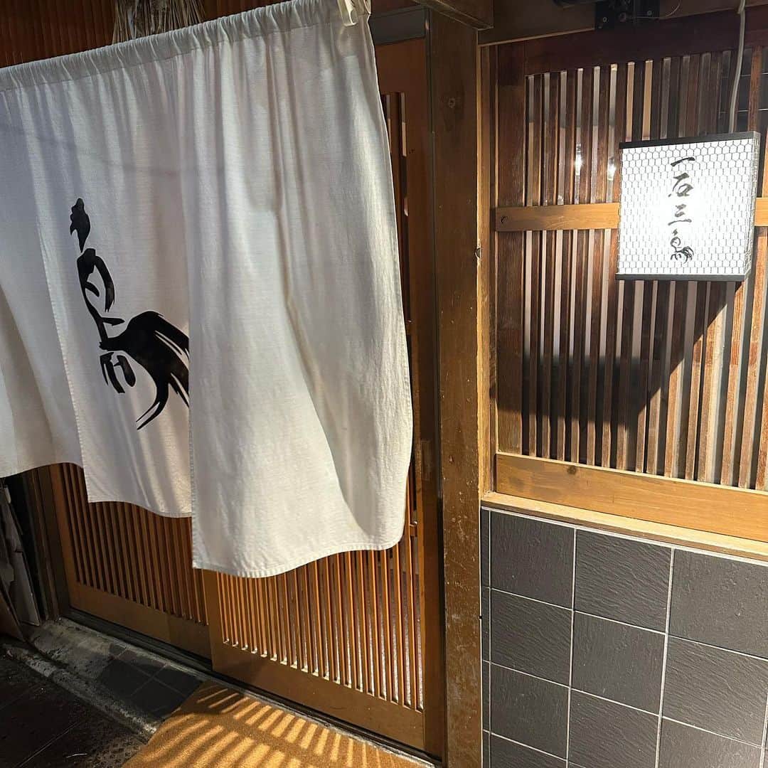 井上公造さんのインスタグラム写真 - (井上公造Instagram)「築70年の古民家をリフォームした大人の隠れ家。まるで、京都のイメージ。焼鳥屋の隠し扉を開けると、そこは完全会員制の鮨屋。もうこれだけでワクワクしてきます。 ネタ、海苔にはもちろんこだわりがあり、ワインとのペアリングも。エンターテインメント感覚抜群のお店です！  #新橋グルメ  #鮨屋  #会員制  #一石三鳥  #クラウドファンディング #鴉巣  #大人の隠れ家」4月21日 7時32分 - inouekozo39