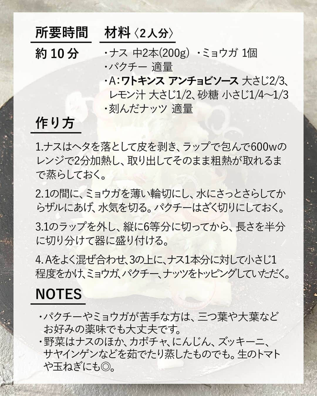 キタノ商事株式会社さんのインスタグラム写真 - (キタノ商事株式会社Instagram)「食べてみたい！と思ったらコメント欄に「🧡」作ってみたい！と思ったら「🥕」or「🍆」or「🥦」or「🧄」or「🍕」で教えていただけると嬉しいです♡  🧡お店みたいな味が作れて手軽に使える🧡 🇬🇧ワトキンス[アンチョビソース]アレンジ イギリスのキッチンの定番〈ワトキンス〉は190年以上ファンが絶えない人気の調味料ブランド。人気の理由はお店みたいな味が手軽に作れる万能ソースだから。普段アンチョビを使う方もそうでない方も1本あるとさっとパスタを作れたりとても便利なので、ぜひお試しになってみてくださいね。  今回ご紹介するアレンジはこちらの5種類。 🥕野菜スティック 🍆蒸しなすの香味サラダ 🥦ブロッコリーとアンチョビのパスタ 🧄アヒージョ 🍕ピザ  🧡 ＼食べてみたらぜひ教えてください／ 素敵な投稿をこちらのアカウントではご紹介させていただいております。 @kitano_kk と  #ワトキンス のタグをつけて投稿してみてくださいね。ストーリーズでもフィードでもどちらでも🙆です♡みなさまの投稿をお待ちしております。  🧡 -------------- 🇬🇧ワトキンス 190年に渡り多くの料理人に愛され続ける、イギリス伝統のアンチョビとスパイスの調味料ブランド。1830年にソースクリエーター ジョージ・ワトキンスによって生み出されて以降、多くの料理人に隠し調味料として、そしてイギリスのキッチンの定番ブランドとして、様々な料理を引き立てています。 -------------- 🧡  ワトキンスのレシピはハイライトの「ワトキンスのレシピ」から投稿にジャンプいただくか、プロフィールのリンクにある当社ウェブサイト内「アレンジレシピ」でもご覧いただけます。  #ワトキンスアンチョビソース #ワトキンス #アンチョビソース #キタノ商事 #世界のおいしさをキタノから ・ ・ ・ ・ ・ #アンチョビ #イギリス #輸入食品 #簡単レシピ #レシピあり #おつまみ #簡単ごはん #料理レシピ #宅飲み #おうちバル #おつまみごはん #パスタ #アヒージョ #おうちごはん #家飲み #ワインのお供 #料理好きな人と繋がりたい #ワインに合う料理 #おうちパスタ #キッチングラム #ワインのある食卓 #家飲みおつまみ #おもてなし料理 #おうちビストロ」4月21日 8時00分 - kitano_kk