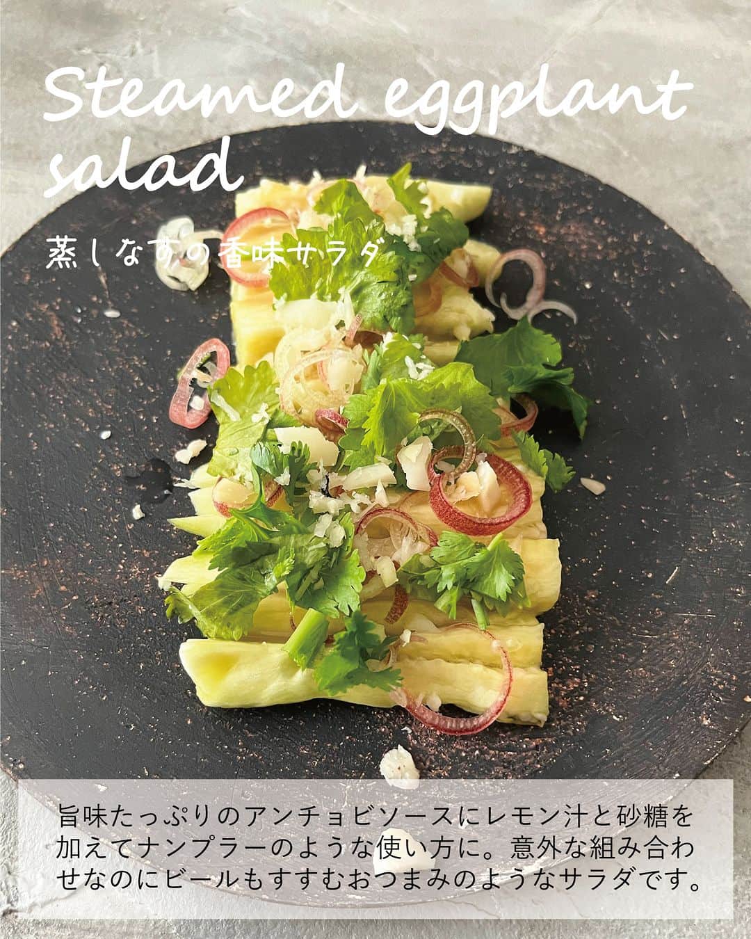 キタノ商事株式会社さんのインスタグラム写真 - (キタノ商事株式会社Instagram)「食べてみたい！と思ったらコメント欄に「🧡」作ってみたい！と思ったら「🥕」or「🍆」or「🥦」or「🧄」or「🍕」で教えていただけると嬉しいです♡  🧡お店みたいな味が作れて手軽に使える🧡 🇬🇧ワトキンス[アンチョビソース]アレンジ イギリスのキッチンの定番〈ワトキンス〉は190年以上ファンが絶えない人気の調味料ブランド。人気の理由はお店みたいな味が手軽に作れる万能ソースだから。普段アンチョビを使う方もそうでない方も1本あるとさっとパスタを作れたりとても便利なので、ぜひお試しになってみてくださいね。  今回ご紹介するアレンジはこちらの5種類。 🥕野菜スティック 🍆蒸しなすの香味サラダ 🥦ブロッコリーとアンチョビのパスタ 🧄アヒージョ 🍕ピザ  🧡 ＼食べてみたらぜひ教えてください／ 素敵な投稿をこちらのアカウントではご紹介させていただいております。 @kitano_kk と  #ワトキンス のタグをつけて投稿してみてくださいね。ストーリーズでもフィードでもどちらでも🙆です♡みなさまの投稿をお待ちしております。  🧡 -------------- 🇬🇧ワトキンス 190年に渡り多くの料理人に愛され続ける、イギリス伝統のアンチョビとスパイスの調味料ブランド。1830年にソースクリエーター ジョージ・ワトキンスによって生み出されて以降、多くの料理人に隠し調味料として、そしてイギリスのキッチンの定番ブランドとして、様々な料理を引き立てています。 -------------- 🧡  ワトキンスのレシピはハイライトの「ワトキンスのレシピ」から投稿にジャンプいただくか、プロフィールのリンクにある当社ウェブサイト内「アレンジレシピ」でもご覧いただけます。  #ワトキンスアンチョビソース #ワトキンス #アンチョビソース #キタノ商事 #世界のおいしさをキタノから ・ ・ ・ ・ ・ #アンチョビ #イギリス #輸入食品 #簡単レシピ #レシピあり #おつまみ #簡単ごはん #料理レシピ #宅飲み #おうちバル #おつまみごはん #パスタ #アヒージョ #おうちごはん #家飲み #ワインのお供 #料理好きな人と繋がりたい #ワインに合う料理 #おうちパスタ #キッチングラム #ワインのある食卓 #家飲みおつまみ #おもてなし料理 #おうちビストロ」4月21日 8時00分 - kitano_kk