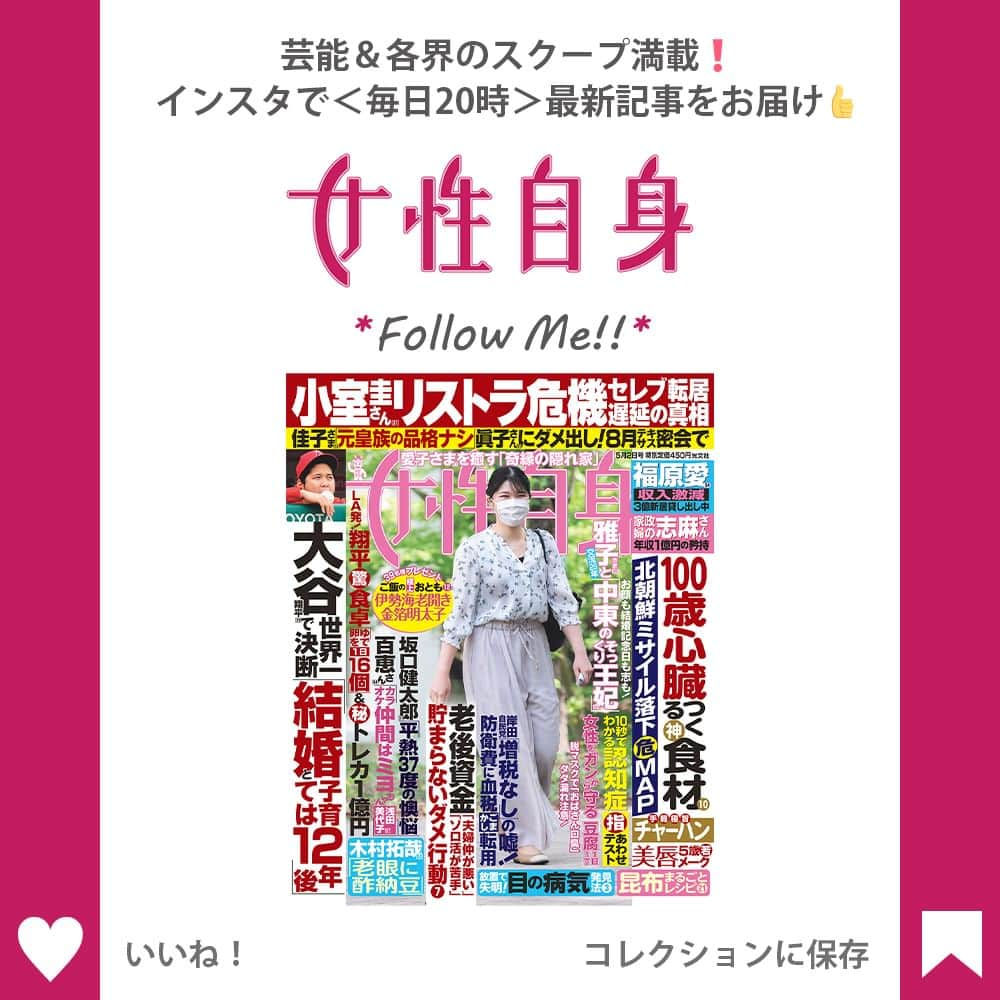 女性自身 (光文社)さんのインスタグラム写真 - (女性自身 (光文社)Instagram)「📣SHELLY「自分と同じ」末っ子三女と…“寸暇を惜しむ”ベビーカー散歩を目撃 --- 初々しい新社会人たちが行き交う4月上旬の昼下がり、ピンク色の髪をなびかせて歩くママの姿があった。 昨年10月に第3子を出産したばかりのタレントのSHELLY（38）だ。知人らしき女性といっしょで、赤ちゃんをのせたベビーカーを押していた。 「SHELLYさんは2014年にテレビ番組制作のスタッフと結婚。2人の女の子をもうけたものの、2019年に離婚しました。 その後、カメラマンと事実婚生活をスタートし、第3子となる女の子に恵まれたのです。彼女は自宅での水中出産を計画していましたが、元気な赤ちゃんのようで、産気づいたと思ったら、プールにお湯をはる暇もないうちに無事に産まれてきたのだとか」（芸能関係者） --- ▶続きは @joseijisin のリンクで【WEB女性自身】へ ▶ストーリーズで、スクープダイジェスト公開中📸 ▶投稿の続報は @joseijisin をフォロー＆チェック💥 --- #SHELLY #ママ #ピンク髪 #ピンクヘアー #ヘアカラー #ママ #ベビーカー #赤ちゃん #事実婚 #カメラマン #水中出産 #出産 #ホテル #MC #YouTube #性教育 #ママタレント #女性自身」4月21日 8時00分 - joseijisin