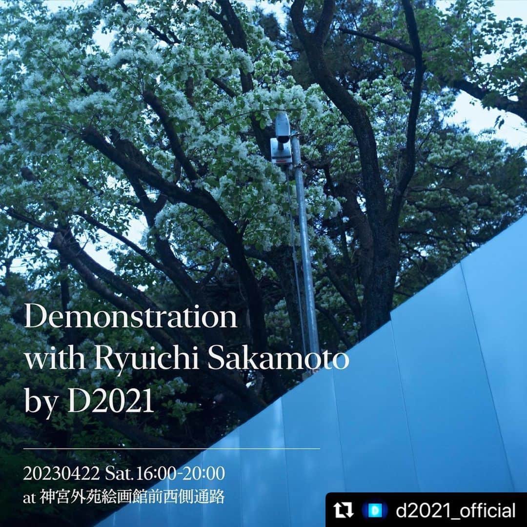 後藤正文のインスタグラム：「【Demonstration with Ryuichi Sakamoto】 by D2021  2023年4月22日(土) 16:00-20:00 at 神宮外苑絵画館前西側通路  D2021を共に立ち上げた坂本龍一の意志を引き継ぎ、神宮外苑の樹々伐採中止を呼びかけます。ぜひお集まりください。  #神宮外苑の樹木伐採に反対します  【アピール】 後藤正文  マヒトゥ・ザ・ピーポー 篠田ミル + 大井一彌 寺尾紗穂 The Sacred Murmurs (ermhoi & Utena Kobayashi)  butaji 蓮沼執太  いとうせいこう(メッセージ代読) U-zhaan eri 永井玲衣 ロッシェル・カップ  楠本夏花(学生団体Amamo代表)  金平茂紀 and more...」