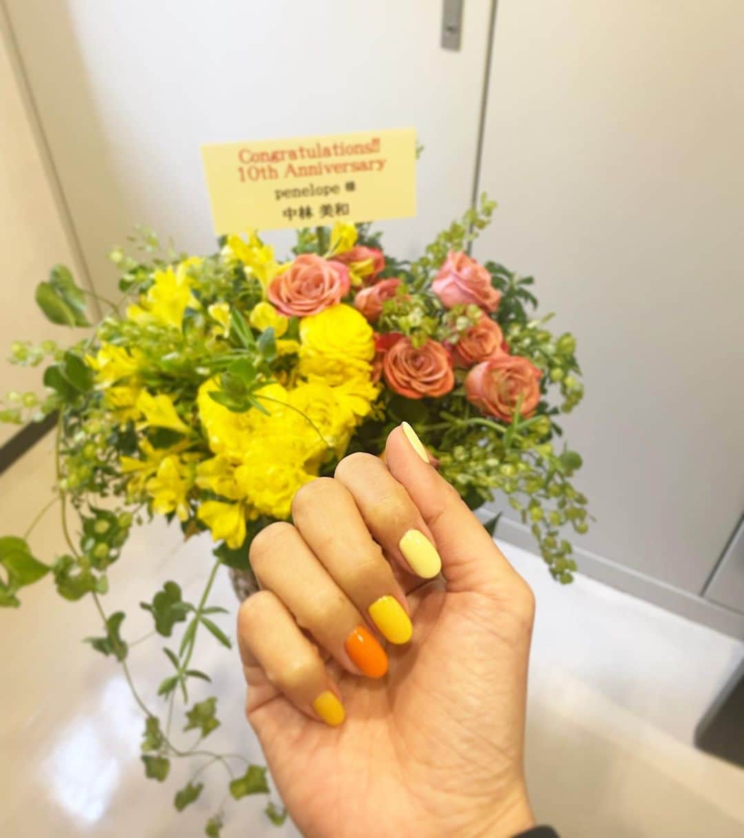 中林美和さんのインスタグラム写真 - (中林美和Instagram)「💛💛💛🧡🧡🧡  最近イエローとオレンジが気になります。 お祝いに選んだお花も、新しいネイルも。 あ、MAROAもそうね！ 元気になる大好きな色💛🧡  10周年おめでとうございます🎉 @penelopetokyo」4月21日 8時40分 - miwanakabayashi