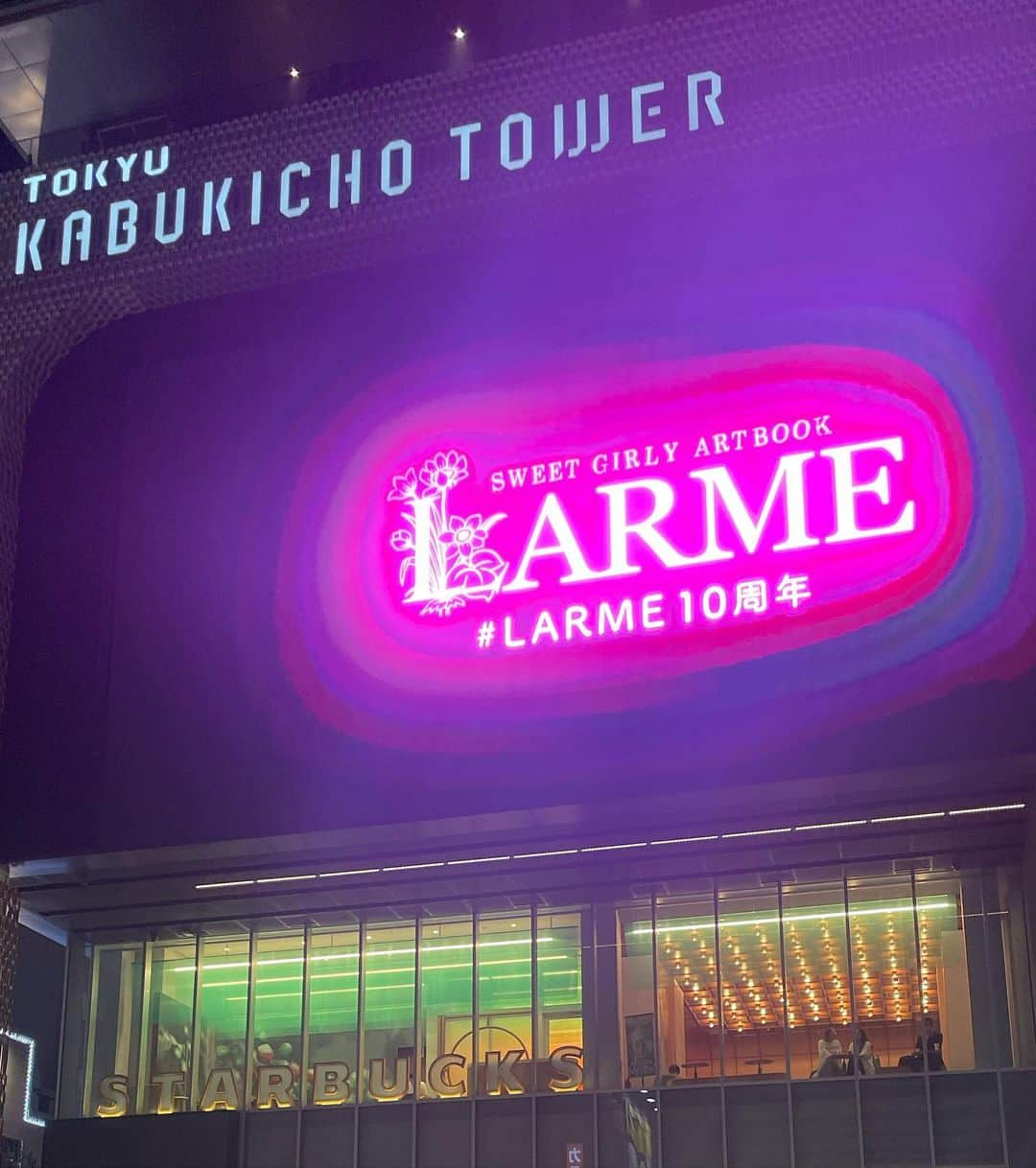 萩原うららさんのインスタグラム写真 - (萩原うららInstagram)「昨日はLARME10周年パーティの受付をしたよ〜🎀🤍こんな大切な機会に受付を任せてもらえて嬉しかった🥲♡ 中郡さん誘ってくれてありがとうございました✨  残念ながらお仕事してたからショーとか見れなかったんだけど、衣装やモデルさんが本当に可愛いくて、こんなに可愛いものを近くで見れて関われて幸せだな…と😹笑  周りから「働かないメイドみたいなポジだね」とか言われてたけど、ちゃんと働いてたよwwww  改めて、LARME10周年おめでとうございます💖  #LARME10周年」4月21日 9時29分 - urarachan_918