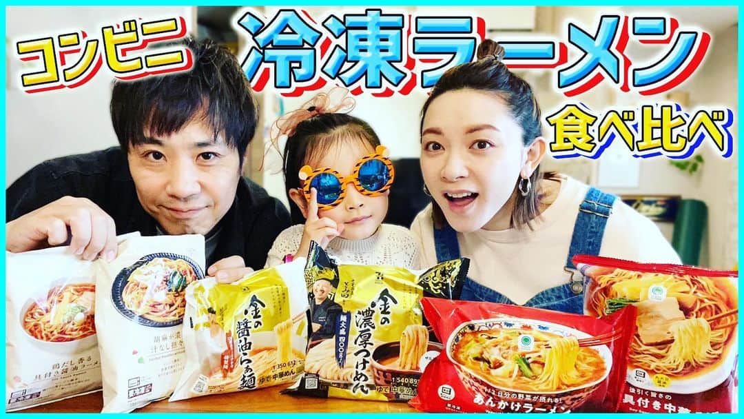 藤原一裕のインスタグラム：「3人で撮影した動画も残りわずか😊  プロフィールから飛んでいただけます〜」