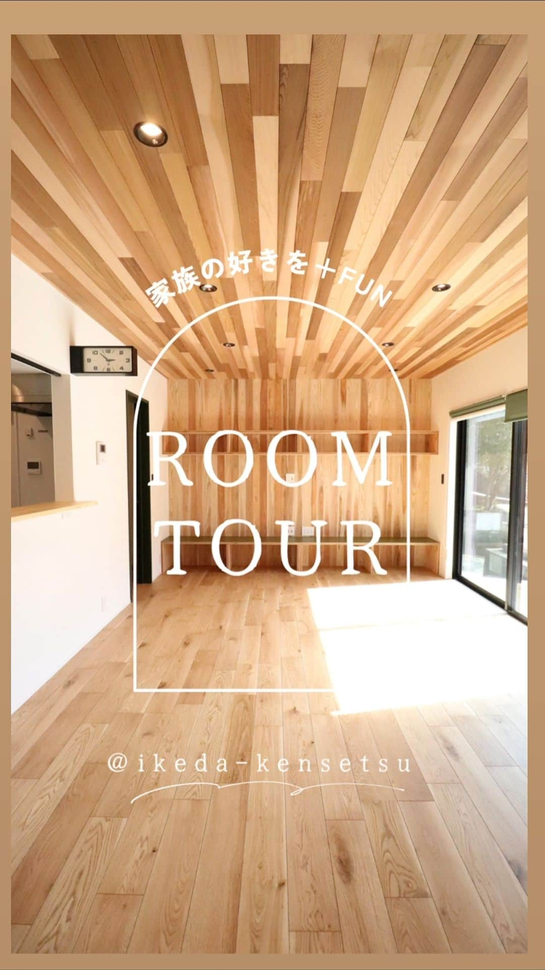 池田建設のインスタグラム：「. Room tour..♡ 規格住宅　ZERO CUBE＋BOX  今回はモクをふんだんに使った カジュアルなアメリカンテイストな仕上がり🙌 可愛すぎるお施主様のお子様にも 少し登場してもらいました😍  ＋BOX部分はフリースペースに。 作り付けの収納は、机としても使えます✨ -------------------------------------- 施工事例⇨@ikeda_kensetsu -------------------------------------- 𝐏𝐋𝐀𝐘𝐇𝐎𝐌𝐄,𝐏𝐋𝐀𝐘𝐋𝐈𝐅𝐄. 長崎県内の住まいのことなら お任せ下さい𖠿 𖥧 𖥧  長崎県諫早市小船越町1075-2 株式会社池田建設 TEL☏ 0957-22-0030 HP https://ikeda-kensetsu.com/ LINE  @746pggwq  エイブルネットワーク諫早店  @able.nw.isahaya エイブルネットワーク大村店  @able.nw.omura エイブルネットワーク佐賀中央店 @able.nw.sagachuo エイブルネットワーク佐世保駅前店 @able.nw.saseboekimae  #ikeda_kensetsu #lifelabel #zerocube #ゼロキューブ #dolive #諫早 #マイホーム #新築 #規格住宅 #注文住宅  #長崎 #佐世保 #大村 #佐賀 #長与 #時津 #島原 #雲仙 #暮らしを楽しむ #諫早 #住まいのすべてに #テラス #playhome_playlife #池田建設 #平家 #平家風二階建て #リビング #寝室 #インテリア　#長すて」