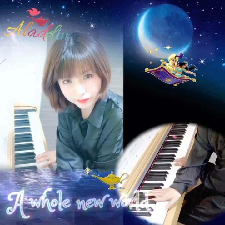 のインスタグラム：「YouTube  #全力ちゃんねる。 みんなの歌入りアップしてるので見てください❣️ これはYouTube公開しないピアノonly🎶  映画「アラジン」A whole new world  #awholenewworld   #piano  #ピアノ 歌入りはYouTube  #全力ちゃんねる。 みてね⸜(*˙꒳˙*)⸝ ✨✨✨   #アラジン  #Aladdin  #Disney  #ホールニューワールド  #ホールニューワールドピアノ  #弾いてみた動画  #全力熟女  #ピアノ伴奏  #piano  #ピアノ演奏」