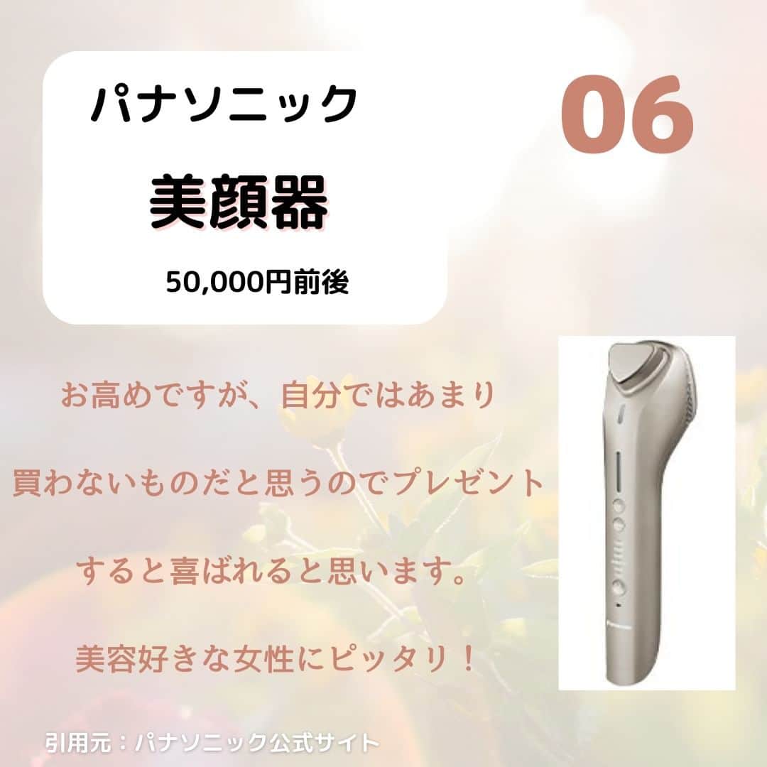 mamaPRESS -ママプレス- さんのインスタグラム写真 - (mamaPRESS -ママプレス- Instagram)「「頑張るママへ！母の日プレゼント7選」 ． ． お母さんに日頃の感謝を伝えたい方必見❗ どの年代のお母さんにも喜ばれる様々なプレゼントをご紹介❗ 普段言えない感謝の気持ちをプレゼントで伝えてみたらいかがでしょうか。 ぜひお母さんの好みに合ったプレゼントを選んでみてください～ 気に入ったらいいね！やフォローもお願いします❣️  ▶mamapress_oficial  #母の日 #母の日プレゼント #母の日ギフト #プレゼント #高島屋 #ロクシタン #サボン #マッサージ #ママプレス #プレゼントにおすすめ #ギフトにおすすめ #お母さん #mothersday #ルクルーゼ #食器 #美顔器 #ありがとう」4月21日 19時00分 - mamapress_official