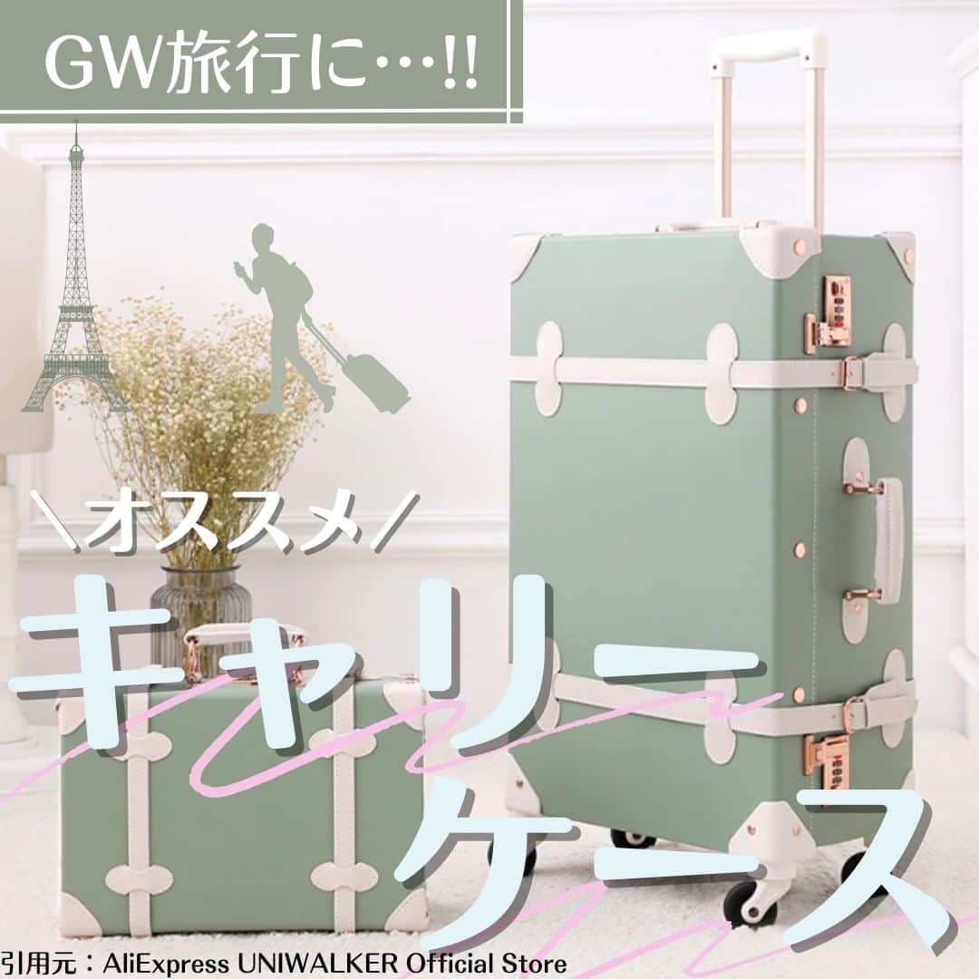 revibloのインスタグラム：「「GW旅行にオススメ！キャリーケース」 ． ． そろそろゴールデンウィークの始まり… 過ごしやすい時期のGWは旅行にピッタリ！ 「せっかくの長期休みの旅行だし、全身最高のコーディネートで…」 キャリーケース含めておしゃれな全身に…！？ デザインも使いやすさも◎なキャリーケースをご紹介いたします～ 是非チェックしてみてくださいね～😄 ． ． #キャリーバッグ #キャリー #キャリーケース #トランクケース #スーツケース #出張 #旅行コーデ #旅行 #大人女子 #大人女子コーデ #女子旅 #女子旅行 #女子旅計画 #キャリーバッグ #ゴールデンウィーク #ゴールデンウィーク旅行 #旅行バッグ #gw旅行 #旅行好きな人と繋がりたい #旅行好き」