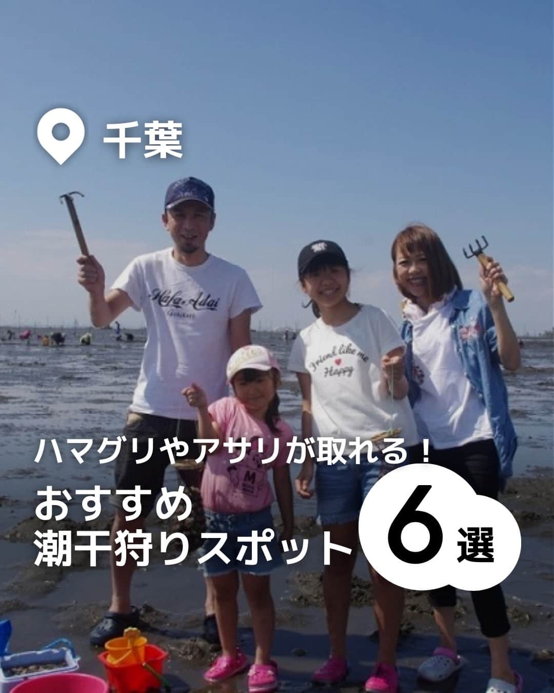 iko-yo（いこーよオフィシャル）のインスタグラム