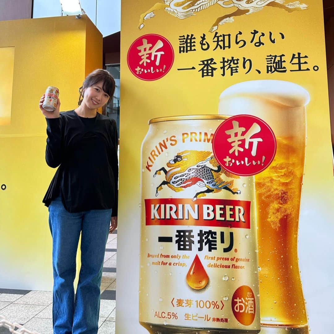 永島聖羅さんのインスタグラム写真 - (永島聖羅Instagram)「🍺  東京ミッドタウンで行われている  #一番搾り1万人体験会 へ！  新しくなった #一番搾り に驚きました🫢 麦本来のうまみ、そして飲んだ瞬間に 「おいしい」と思わず声が出ていました😂💕 まわりの #新一番搾り を飲んだ方も笑顔になっていてホッコリ！  さらに体験会ではオリジナルフレームと共に プロのカメラマンさんに撮ってもらえるよ📸 今日から今週末の23日（日）18時まで開催しているみたいです！ さらに大阪・名古屋・福岡でも開催が決定しているとのこと！  皆さんも是非体験しに行ってみてね〜✨ #pr お酒は20歳になってから」4月21日 19時05分 - seira_nagashima