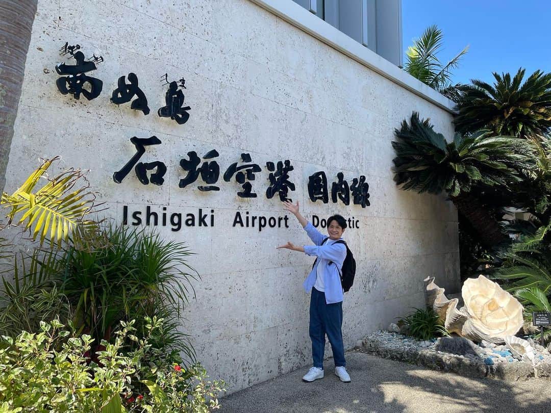 のインスタグラム：「. 本日のキャッチ！18時台 僕は「石垣島で離島めぐり」☀️  石垣島に加えて 黒島や竹富島、小浜島など その島ならではの絶景や体験が盛りだくさん🥹  フェリーで簡単に島巡りができる！ 欲張りさんにピッタリのプランでした😊  #ctvcatch  #中京テレビ #中京テレビアナウンサー #アナウンサー #田村浩平 #たむ撮 #石垣島  #黒島 #黒島ブルー  #竹富島 #水牛車🐃 #小浜島 #小浜島リゾナーレ #中部国際空港✈️ #セントレア✈️」