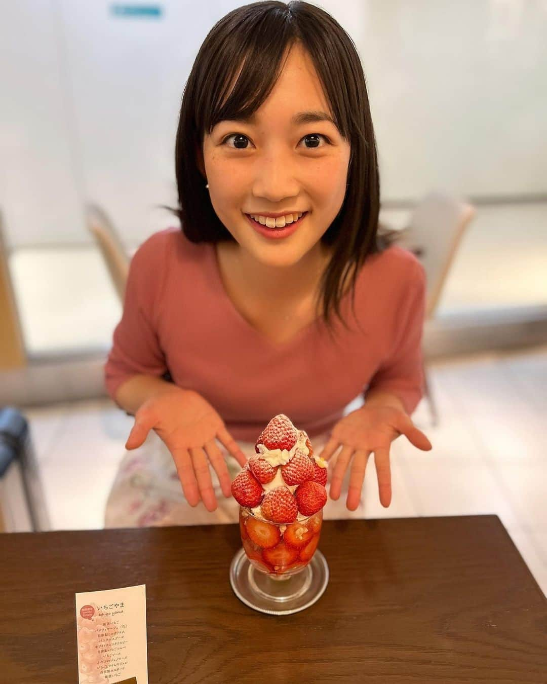 松本亜美のインスタグラム