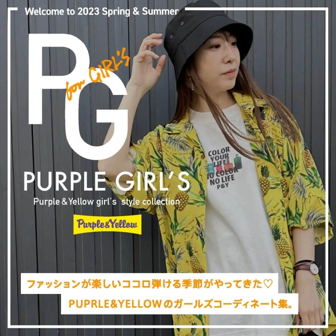 Purple & Yellowのインスタグラム