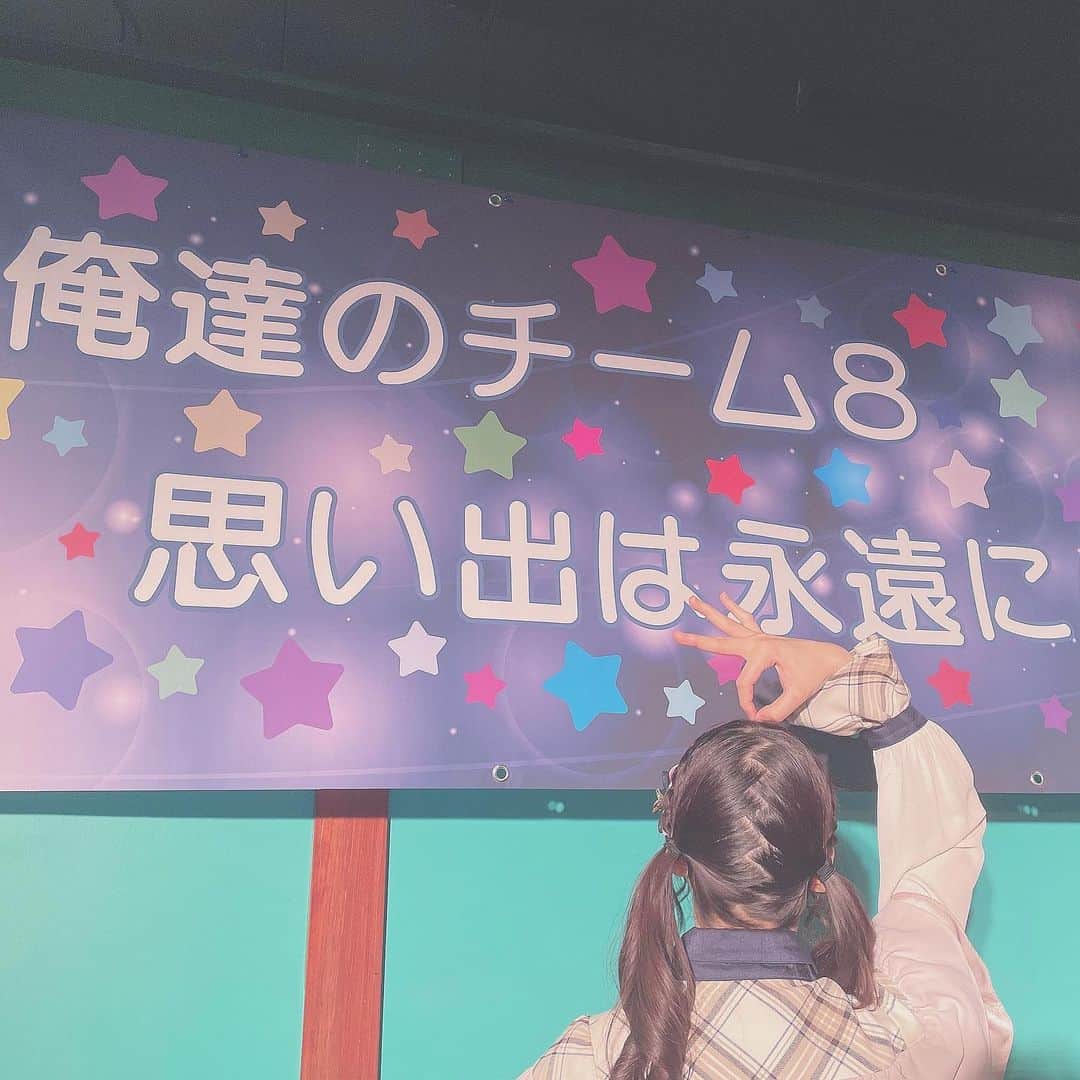 のインスタグラム：「👌 * 俺達のチーム8 思い出は永遠に💭💓 * #pyonstagram  #AKB48 #チーム8 #チームB #浅井チームB #アイドル #富山 #富山県 #はるpyon #橋本陽菜 #圧倒的橋本陽菜 #橋本陽菜を広める」