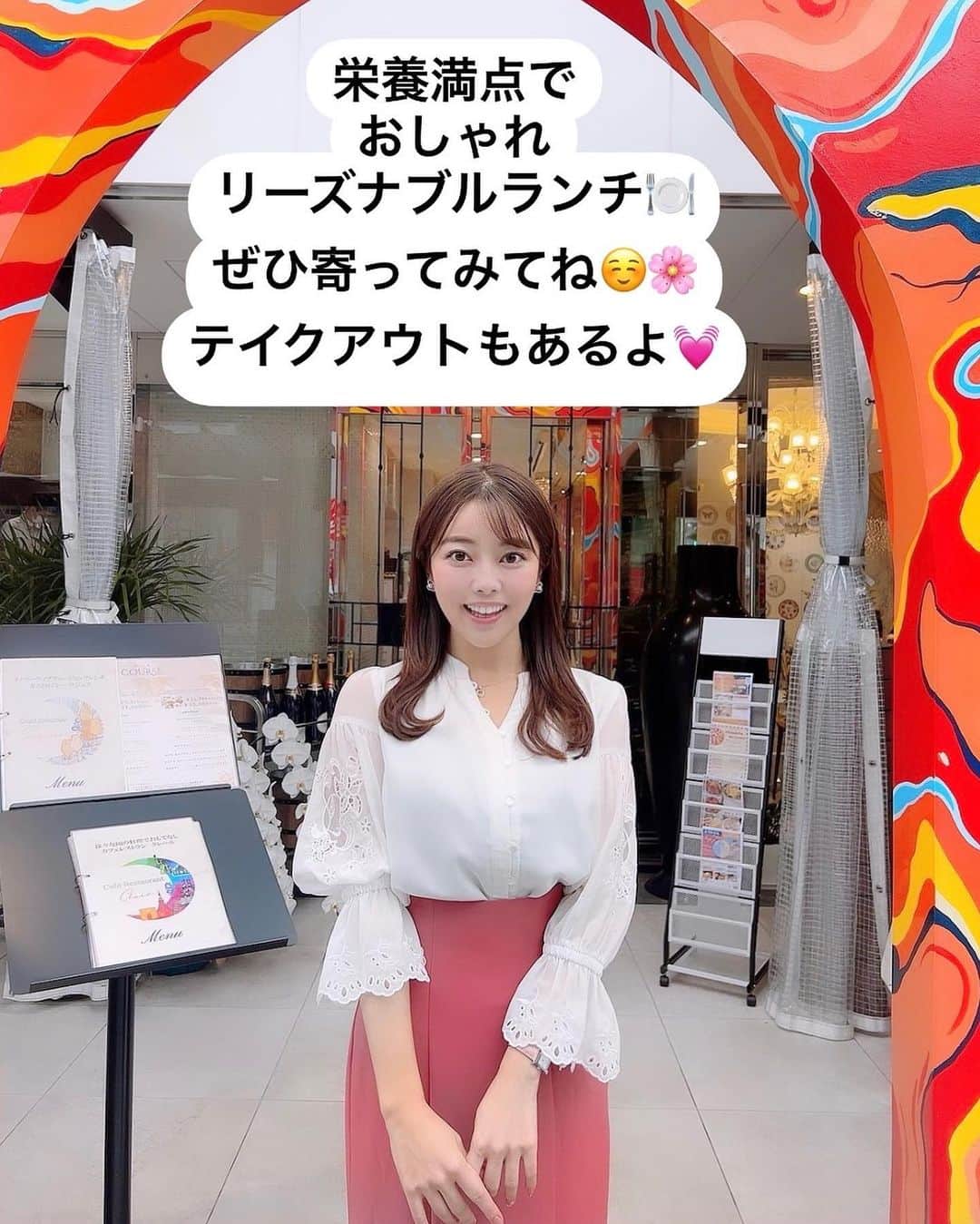 八幡美咲さんのインスタグラム写真 - (八幡美咲Instagram)「【お知らせ】 実は4月から「広島のパリ」とも呼ばれる パファム ドゥ ...