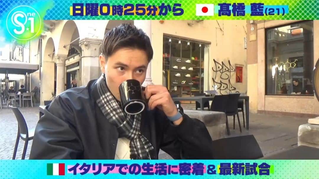 TBS「Ｓ☆１」のインスタグラム：「.  ◤ イタリア生活に密着 　◢ ￣￣￣￣￣￣￣￣￣￣￣￣￣ 今週のS☆1は髙橋藍を大特集 ＿＿＿＿＿＿＿＿＿＿＿＿＿  世界最高峰の舞台 #セリエA で 2シーズン目を戦う代表 #髙橋藍  プレーオフ5位決定戦 #パドヴァ vs #モンツァ もたっぷりと!  📺日曜深夜0時25分から!  #tbsS1 @Ran_volley0902」