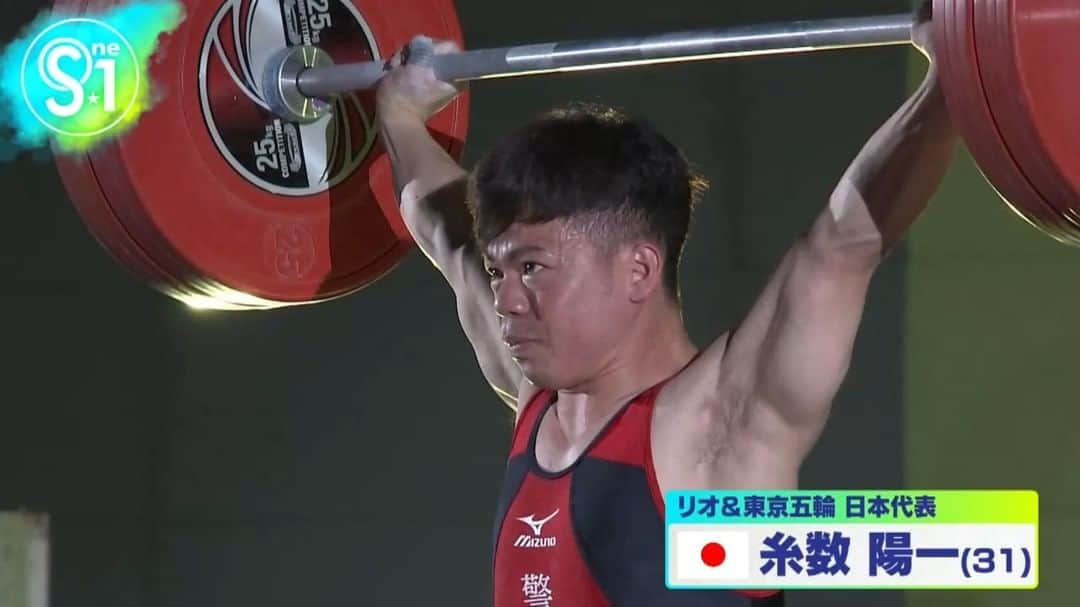 TBS「Ｓ☆１」のインスタグラム：「.  【S☆１NEWS】  ＼🏋️‍♂️ #ウエイトリフティング 🏋️‍♂️／ 山梨県で #全日本選手権 が開催中！  リオ・東京五輪日本代表の #糸数陽一 が 男子61kg級で見事優勝🔥  💪 スナッチ125kg 💪 クリーン&ジャーク149kg 💪 トータル274kg を挙げて 大会4連覇&9回目の優勝に輝きました✨  #tbsS1」