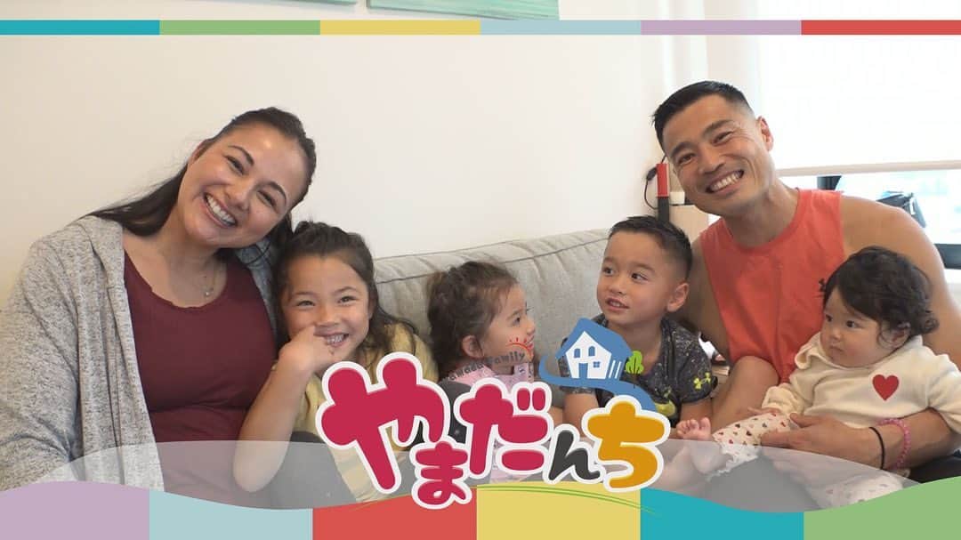 エリナ シルカのインスタグラム：「な、な、なんとー！ 明日から毎週土曜日　11:45~ 新番組　「やまだんち」が テレビ西日本でスタート！ 私が福岡のいろんな企業を紹介するミニ番組。子供達もたまに参加するから是非みてね〜😍😍😍😍😚😚😚😚😍😍」
