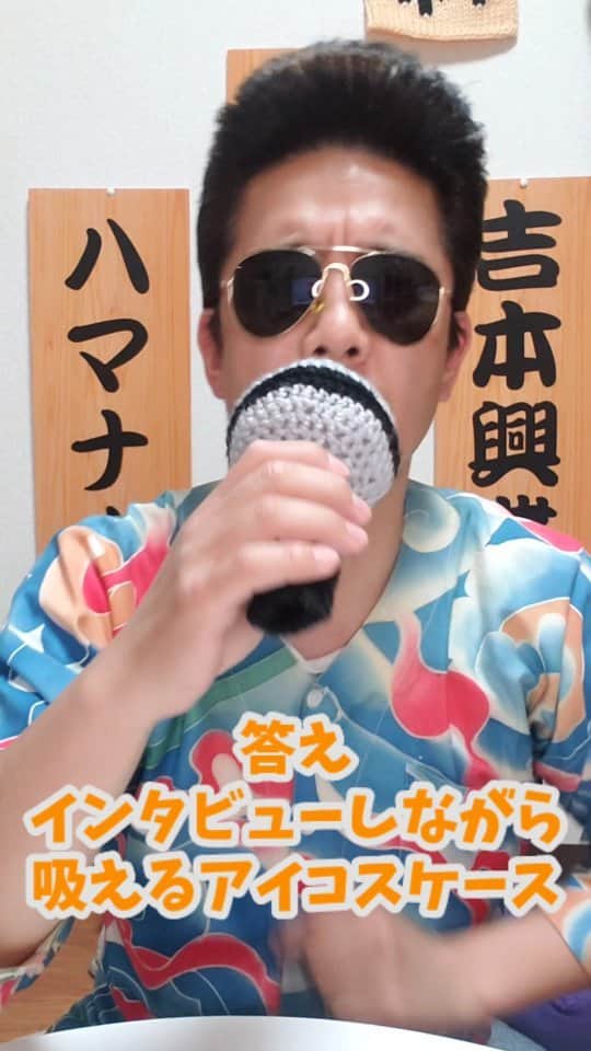 アイパー滝沢のインスタグラム