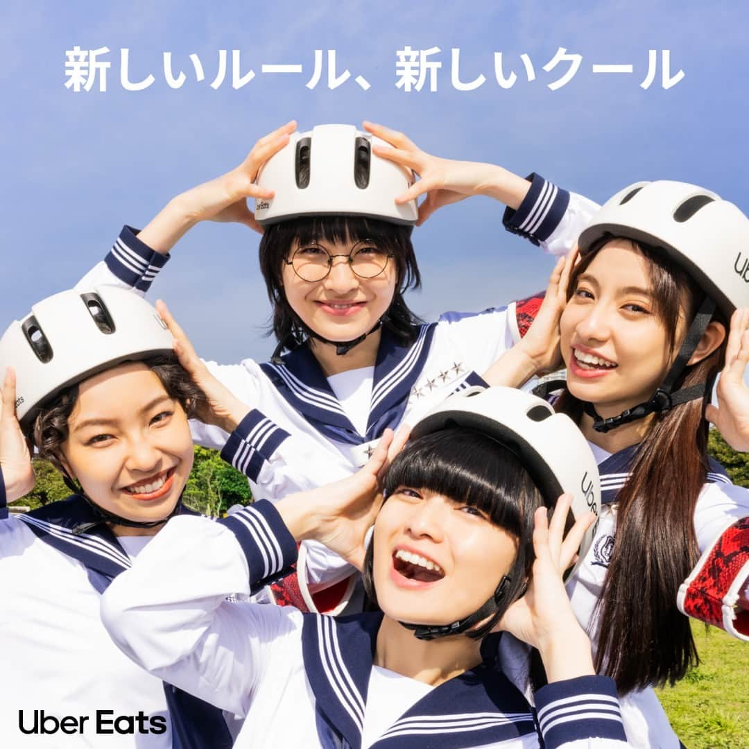 UberEATS_Japanさんのインスタグラム写真 - (UberEATS_JapanInstagram)「. #UberEats x #新しい学校のリーダーズ 🎉🎶 今月から日本全国で自転車に乗る際のヘルメット着用が努力義務に🚴‍♀️👌  自転車に乗るときは #ヘルメットをかぶろう！✨​配達パートナーそして道路を使うすべてのひとの安全のために。​Uber Eats は新しい自転車スタイルを呼びかけていきます📢  #新しいルール新しいクール #ウーバーイーツ #ATARASHIIGAKKO #踊る本能001」4月21日 12時00分 - ubereats_japan