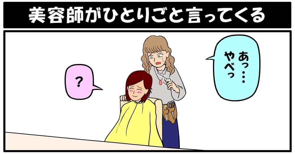 耐え子の日常のインスタグラム：「#耐え子 #日常 #OL #イラスト #まんが #漫画 #マンガ #4コマ漫画 #ギャグ漫画 #コミック #書籍化 #そろそろ谷川 @srsr_tani #再投稿」