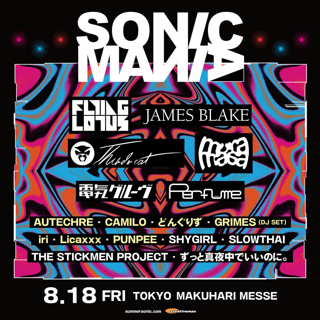 のインスタグラム：「ソニックマニア🌠追加アーティスト発表⚡⚡   AUTECHRE、CAMILO、GRIMES(DJset)、MURA MASA、電気グルーヴ、Perfume、PUNPEE、iri、どんぐりず、Licaxxx がオールナイトを朝まで彩ります👌   チケットのお申込みはお早めに✨   https://www.summersonic.com/sonicmania/news/23-04-21/   #ソニマニ #sonicmania」