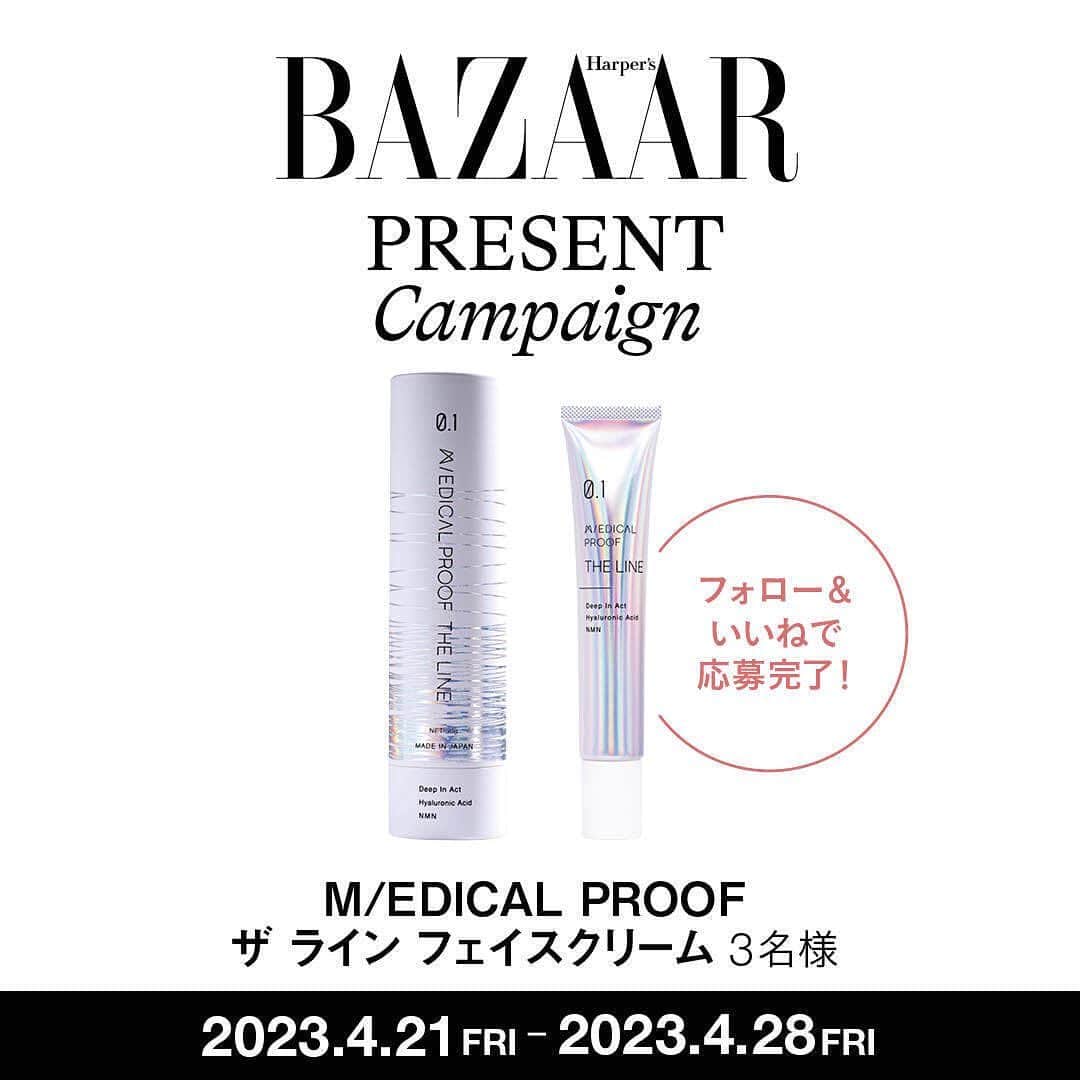 Harper's BAZAAR Japanのインスタグラム