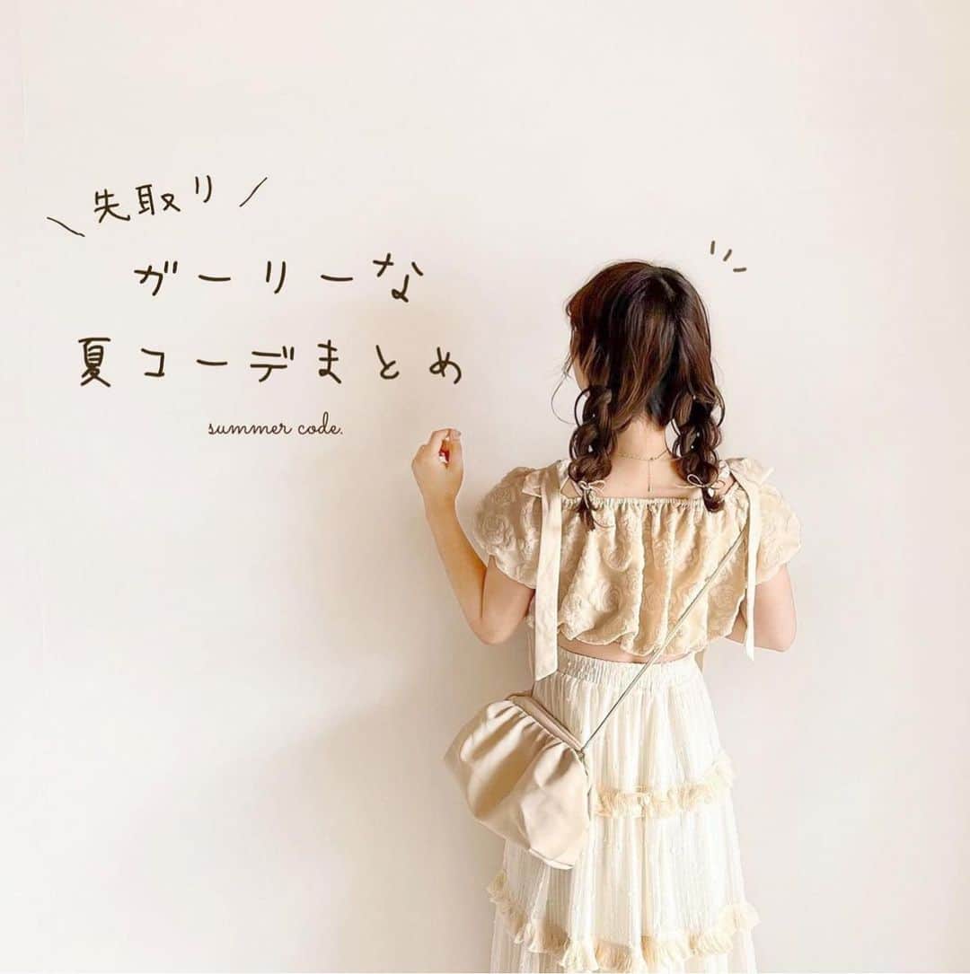 のインスタグラム：「@anna__325 さんの夏コーデ紹介♡  #purelamo#おしゃれさんと繋がりたい#コーデ#おしゃれな人と繋がりたい#夏服#夏コーデ#夏服コーデ」