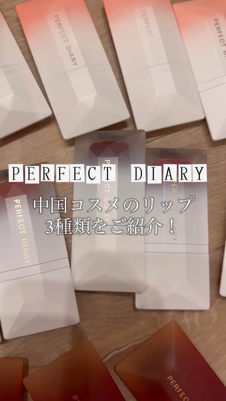 林田沙綾のインスタグラム