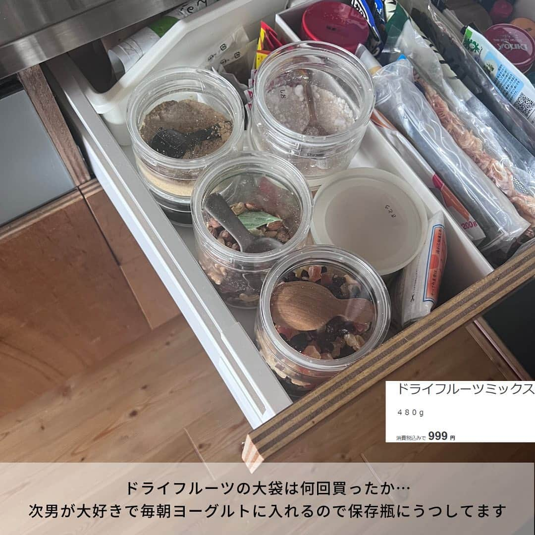 本多さおりさんのインスタグラム写真 - (本多さおりInstagram)「【 無印良品で買ったモノ 】  無印良品はスーパー感覚で日用品を買いに行く店であり、ストレス発散の場でもあります。  そんな私のある日の買い物をご紹介。  楽しい〜‼️  *1枚目の写真はカメラマンの林ひろしさんに撮影いただいたものです（『もっともっと知りたい無印良品の収納』KADOKAWAより）  #無印良品 #無印良品購入品  #muji  #ムジラー  #ムジラーの日常  #もっと知りたい無印良品の収納  #もっともっと知りたい無印良品の収納  #saorihonda_note」4月21日 12時57分 - saori_honda