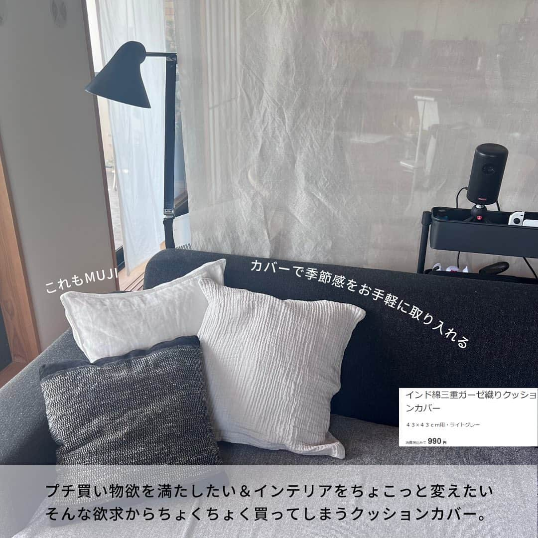 本多さおりさんのインスタグラム写真 - (本多さおりInstagram)「【 無印良品で買ったモノ 】  無印良品はスーパー感覚で日用品を買いに行く店であり、ストレス発散の場でもあります。  そんな私のある日の買い物をご紹介。  楽しい〜‼️  *1枚目の写真はカメラマンの林ひろしさんに撮影いただいたものです（『もっともっと知りたい無印良品の収納』KADOKAWAより）  #無印良品 #無印良品購入品  #muji  #ムジラー  #ムジラーの日常  #もっと知りたい無印良品の収納  #もっともっと知りたい無印良品の収納  #saorihonda_note」4月21日 12時57分 - saori_honda