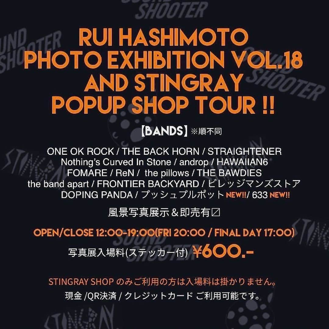 橋本塁さんのインスタグラム写真 - (橋本塁Instagram)「【仙台サウシュー写真展 &STINGRAY初日20時まで！】26日まで1095間(仙台市青葉区本町2-5-20 青蓑ビル１F)にてお待ちしてます！今日は19時からシークレット弾き語りライブ、学校や仕事終わりにふらりと是非！ 展示BANDS: ONE OK ROCK/ストレイテナー/FOMARE /THE BACK HORN/the pillows/FRONTIER BACKYARD / the band apart/HAWAIIAN6/ / THE BAWDIES/ReN/プッシュプルポット/ androp/633/ビレッジマンズストア/THE BAWDIES/  Open/Close 12:00/19:00 （金曜日 20:00迄。最終日閉場 17:00） 入場料 ¥600（ステッカー付)  #stingray  #サウシュー #oneokrock  #ストレイテナー #プッシュプルポット  #androp #thebackhorn #ビレッジマンズストア　 #thepillows  #ren #frontierbackyard #dopingpanda   #hawaiian6  #thebawdies #thebandapart #fomare #nothingscarvedinstone #soundshooter #写真展 #photoexhibition #livephoto #landscapephotography  #仙台」4月21日 12時51分 - ruihashimoto