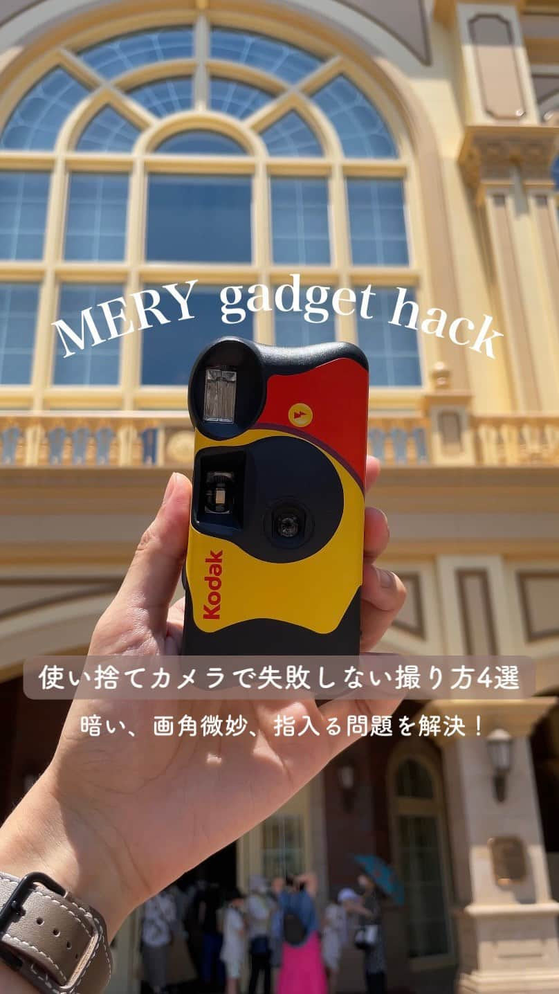 MERYのインスタグラム