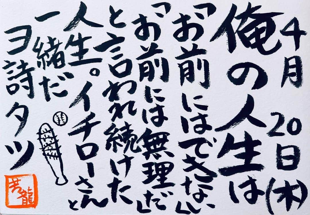 ヨシタツさんのインスタグラム写真 - (ヨシタツInstagram)「#ヨ詩タツ🫢  #木村ひさ詩😋」4月21日 13時20分 - yoshitatsuism