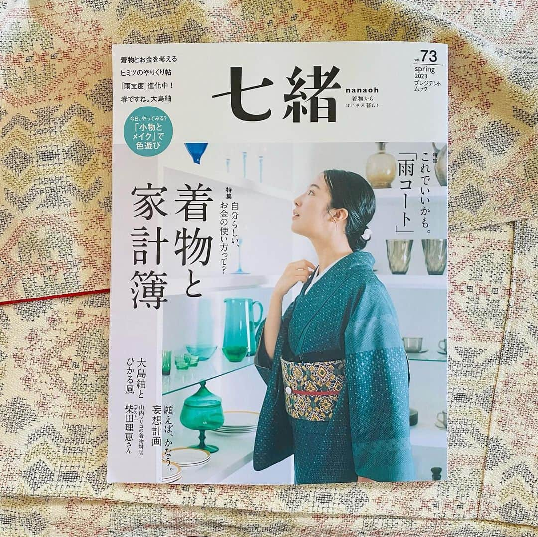 山内マリコさんのインスタグラム写真 - (山内マリコInstagram)「七緒2023年春号、絶賛発売中！  連載の着物対談、 ゲストは柴田理恵さん✨  同郷の大先輩です。  富山県でも特に文化的な土地柄である八尾（やつお）に生まれ育った柴田さん。  家づくりを機に、子供時代から馴染み深い民藝に開眼されたお話が印象的でした。  民藝が根づいた八尾で生まれ育ったから、あの雰囲気に落ち着きを感じるというお話は、同じ富山でも空襲で古いものが淘汰された市街地側で育ったわたしにはまぶしく感じられます。  着物も、民藝的な暮らしの延長線上にあり、だからこそ、しっくりとご本人に馴染んでいるのだなぁ。  演劇少女だった高校時代のお話には、わたしも通った総曲輪通りの本屋さん、清明堂の名前も出てきました！  わたしのコーデは、 祖母の紬×義祖母の縞帯👘  Photo by @sakiemiura_foto   #柴田理恵  #柴田理恵さん  #雑誌  #七緒  #着物 #きもの  #きものコーディネート  #kimono  #山内マリコ」4月21日 13時39分 - yamauchi_mariko